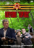 Операция 